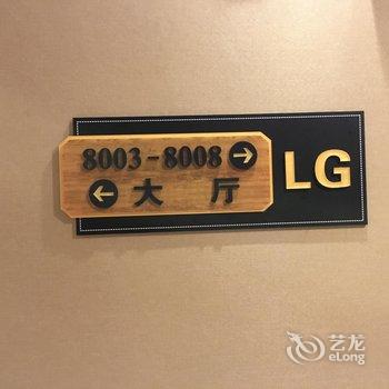 重庆武隆奕欣花园酒店酒店提供图片