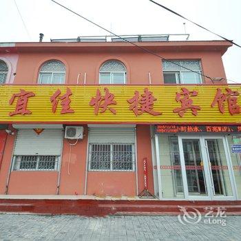 蒙阴宜佳快捷宾馆酒店提供图片