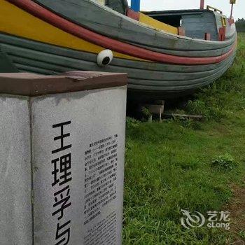 平阳南麂岛林元荣渔家乐酒店提供图片