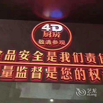 乌鲁木齐恒丰凯悦酒店酒店提供图片