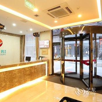 延吉学府商务酒店酒店提供图片