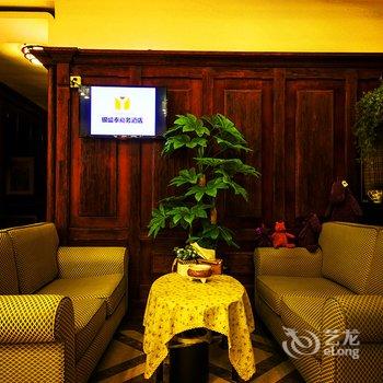 青岛华驿精选酒店(原银盛泰商务宾馆)酒店提供图片