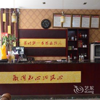 绵竹落竹点休闲会所酒店提供图片