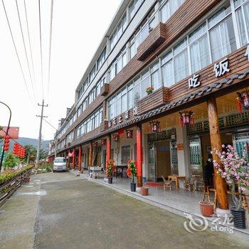 仙居县仙花农家土菜馆酒店提供图片