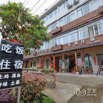 仙居县仙花农家土菜馆酒店提供图片