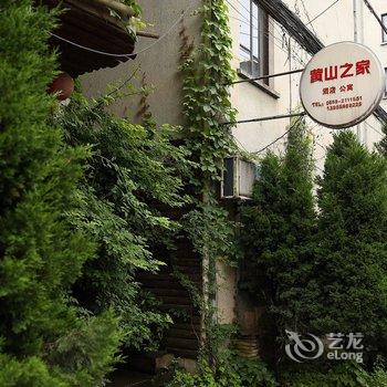 黄山之家短租公寓酒店提供图片