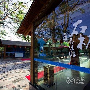 郑州江南春温泉度假酒店酒店提供图片