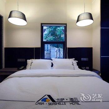 厦门鼓浪屿卡萨海贝酒店(海底世界店)酒店提供图片