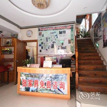 凤凰一家人客栈酒店提供图片