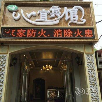 宿州心宜快捷宾馆酒店提供图片