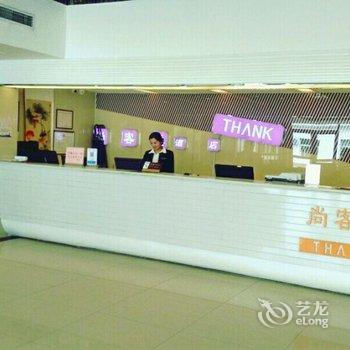 尚客优快捷酒店(曲阜新汽车站店)酒店提供图片