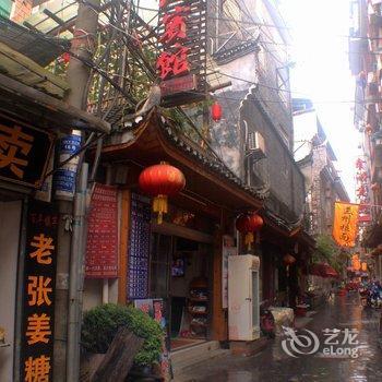 凤凰一家人客栈酒店提供图片