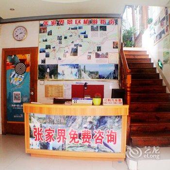 凤凰一家人客栈酒店提供图片