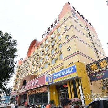 7天连锁酒店(洛阳龙门大道师范学院店)酒店提供图片