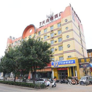 7天连锁酒店(洛阳龙门大道师范学院店)酒店提供图片