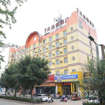 7天连锁酒店(洛阳龙门大道师范学院店)酒店提供图片