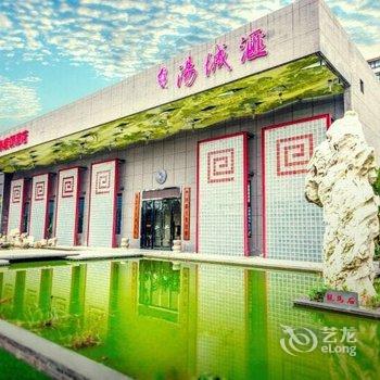 南京森隆温泉度假酒店酒店提供图片