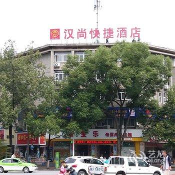 汉中市人民宾馆酒店提供图片