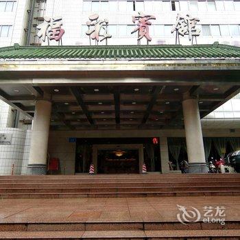 南宁风采宾馆(原南宁福彩宾馆)酒店提供图片