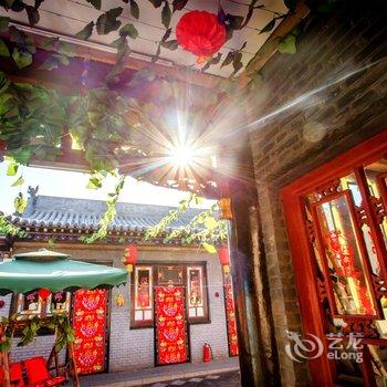 平遥合家欢客栈酒店提供图片