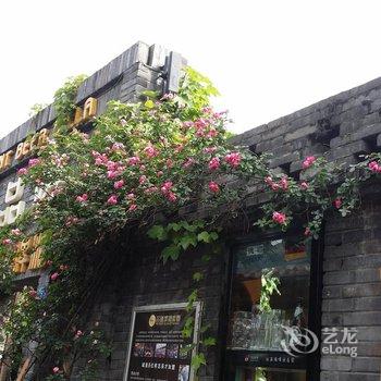 瓶庐遇见民宿(成都太古里店)酒店提供图片