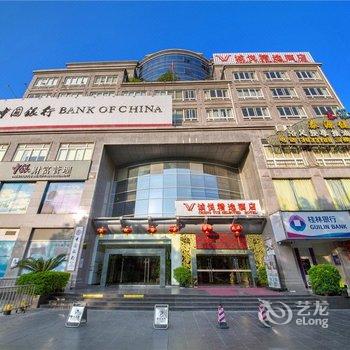 诚悦精选酒店(桂林象山公园店)酒店提供图片