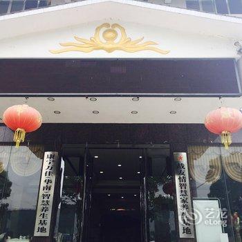 韶山乾祥宾馆酒店提供图片