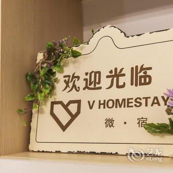 深圳微宿公寓VHOMESTAY(科技园店)酒店提供图片