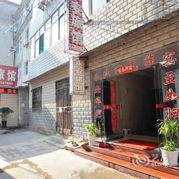 凤阳祥云宾馆(滁州)酒店提供图片