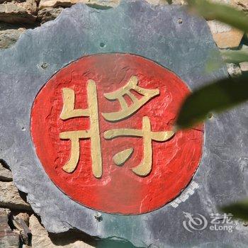 理县玉龙嘉绒风情山庄酒店提供图片