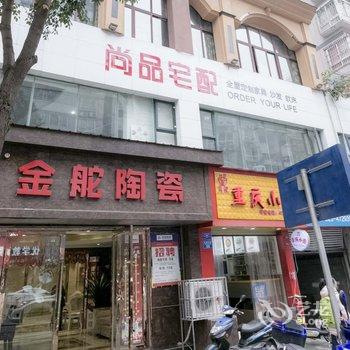 重庆凯尼格精品酒店(原欧度酒店)酒店提供图片