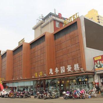 吕梁东一顺商务酒店酒店提供图片