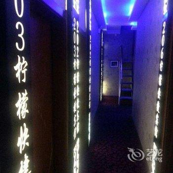 珲春柠檬快捷宾馆酒店提供图片