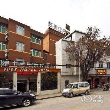 温州苏伊士汽车连锁酒店(原锐思特火车南站店)酒店提供图片