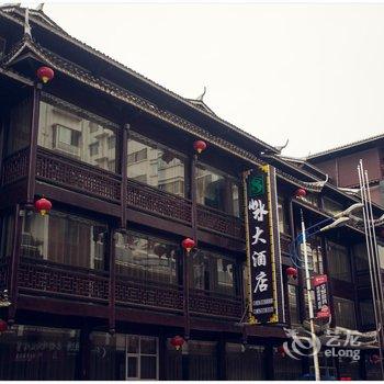 芷江山水大酒店(原善水大酒店)酒店提供图片