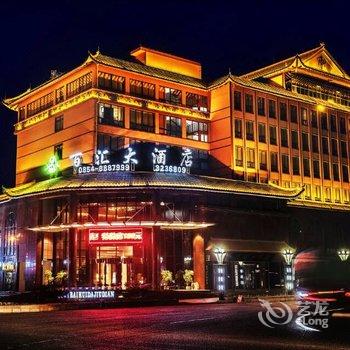 独山百汇大酒店酒店提供图片