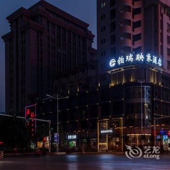 郑州铂瑞映象酒店酒店提供图片