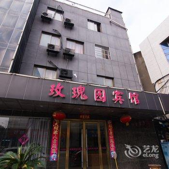 丹阳玫瑰园商务宾馆酒店提供图片