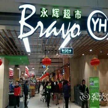 重庆百宸酒店(江北国际机场店)酒店提供图片