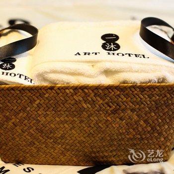 重庆解放碑一沐艺术酒店酒店提供图片