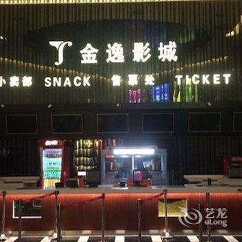 重庆百宸酒店(江北国际机场店)酒店提供图片
