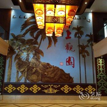 保亭海泰上观园假日酒店酒店提供图片