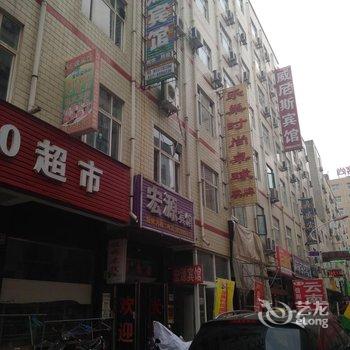 龙湖宏源宾馆(宝相寺步行街店)酒店提供图片