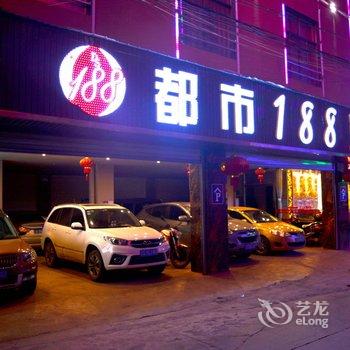 弥勒都市188酒店酒店提供图片