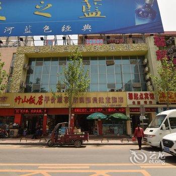 十堰馨起点商务宾馆酒店提供图片