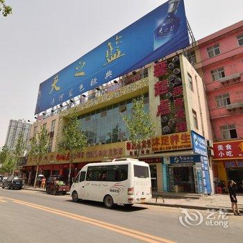 十堰馨起点商务宾馆酒店提供图片