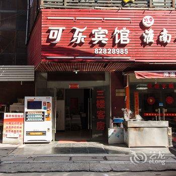 无锡美丽家园客房酒店提供图片