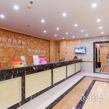 都市118连锁酒店(如皋育贤路店)酒店提供图片