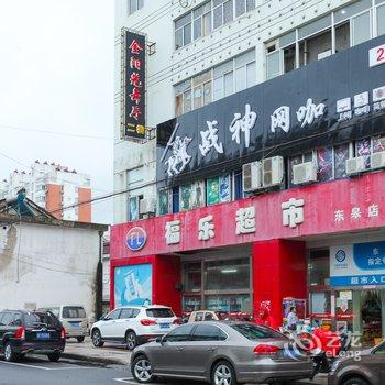 都市118连锁酒店(如皋育贤路店)酒店提供图片