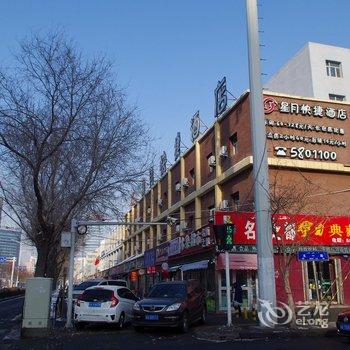 ���¿�ݾƵ�(��³ľ�볤��·��)�Ƶ��ṩͼƬ